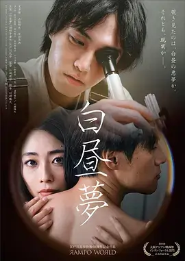 哔咔动漫深夜档长夜食堂封面