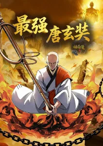 哔咔动漫都市治愈深夜电台频率封面